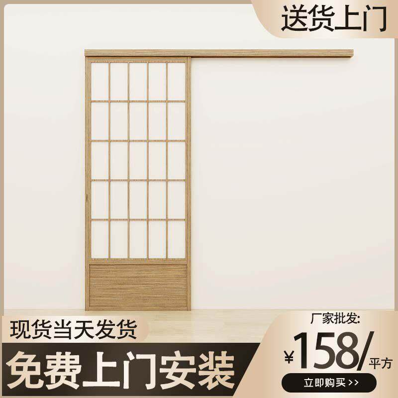 宋式美学格栅日式推拉门格子门雪见窗和室隔断榻榻米门樟子门移门