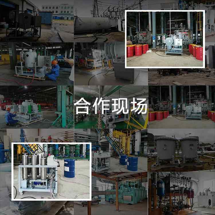 子齿聚油真空滤油机 分轮结破乳化真空分水精密过滤QYJ系列除杂