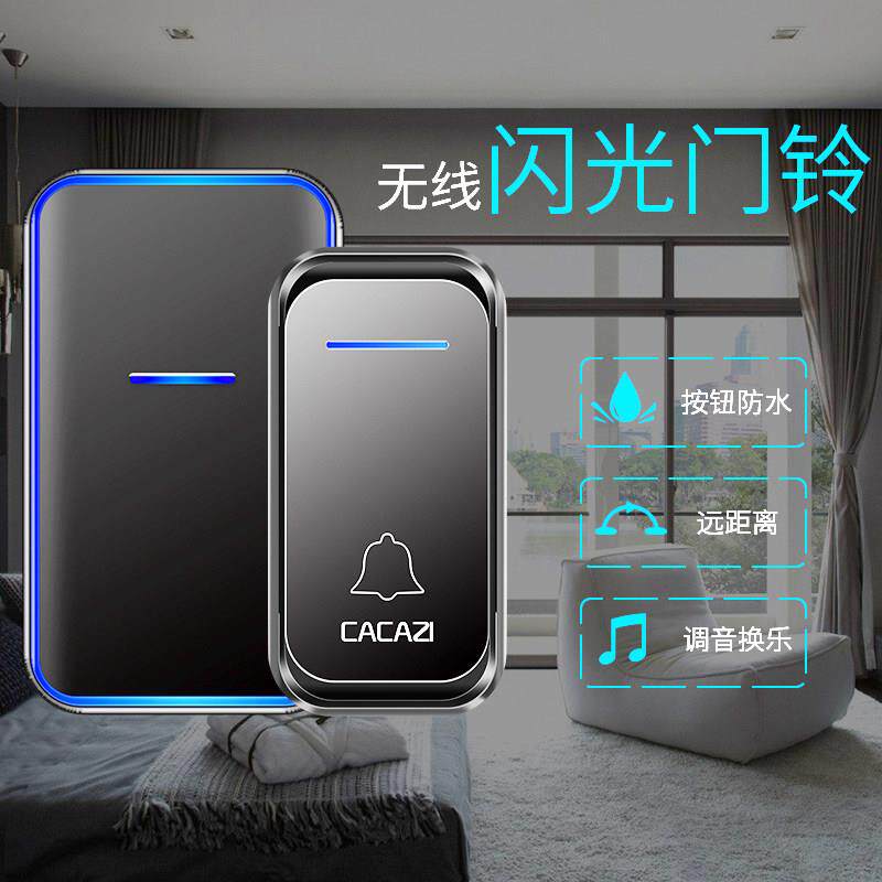 家用无线 线智能门铃音乐提示远距离遥控电子闪光响铃老人呼叫器