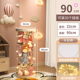 海洋球收纳筐家用室内宝宝儿童玩具波波球池婴儿透明圆柱玩偶收纳