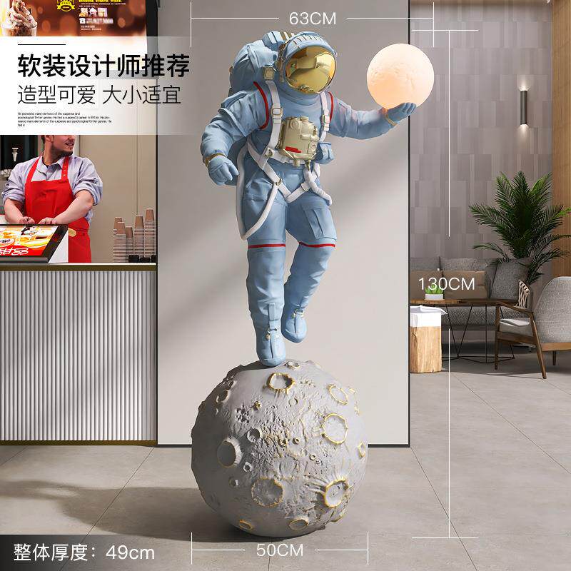 航员大型落地展zls20240灯摆件家居饰品店宇铺空客厅太人雕塑乔迁