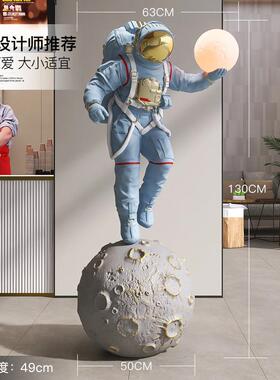 航员大型落地展zls20240灯摆件家居饰品店宇铺空客厅太人雕塑乔迁