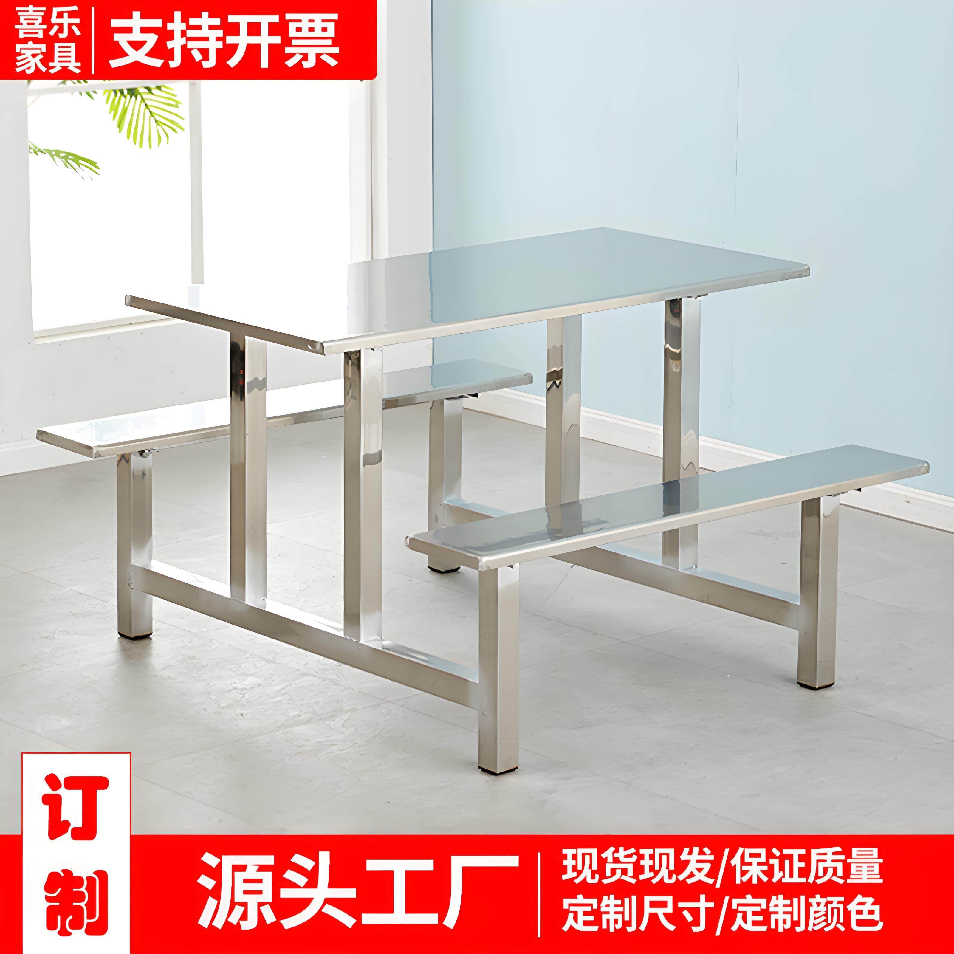 不锈钢食堂餐桌椅组合468人位学校工厂小吃店快餐桌户外连身桌椅,住宅家具,不锈钢/PVC餐桌,淘宝优惠券,粉丝福利购,淘宝优惠卷