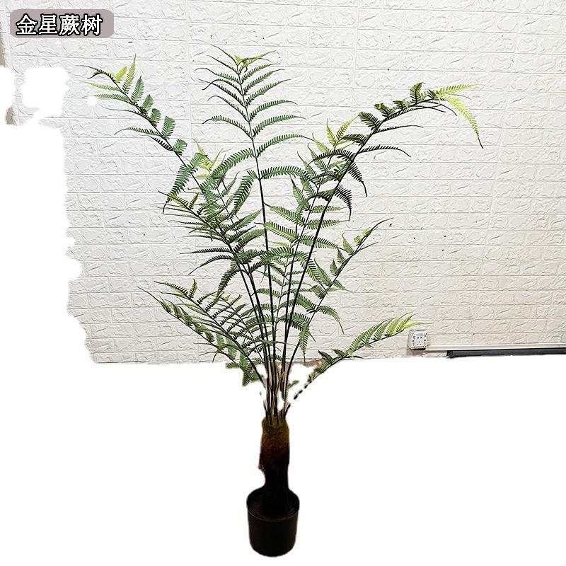 新品仿真树上架中式波斯蕨树简易风格造景款式假树金星蕨树植绒款