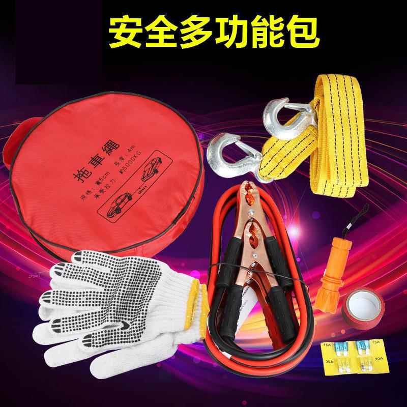 新款直销车载应急包小型便携汽车应急救援工具圆包车用灭火器多功
