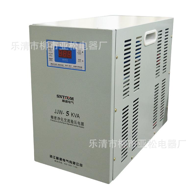厂家特价直销JJW-5000VA精密净化稳压器5000w屏蔽滤波音响抗干扰