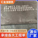冷板冷轧钢板45号冷轧钢板 SPCC冷板厚5mm机车车辆冷轧板冷轧卷板