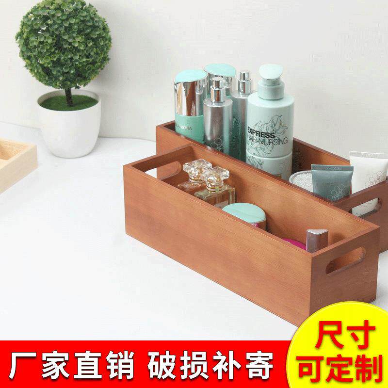 木质无盖桌面实木收纳盒木质杂物盒木制长方形储物整理盒木盒