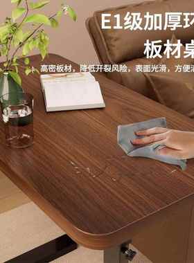 电脑桌可移LTB升降动家用学习办台公书桌工作子卧室床边桌沙发边
