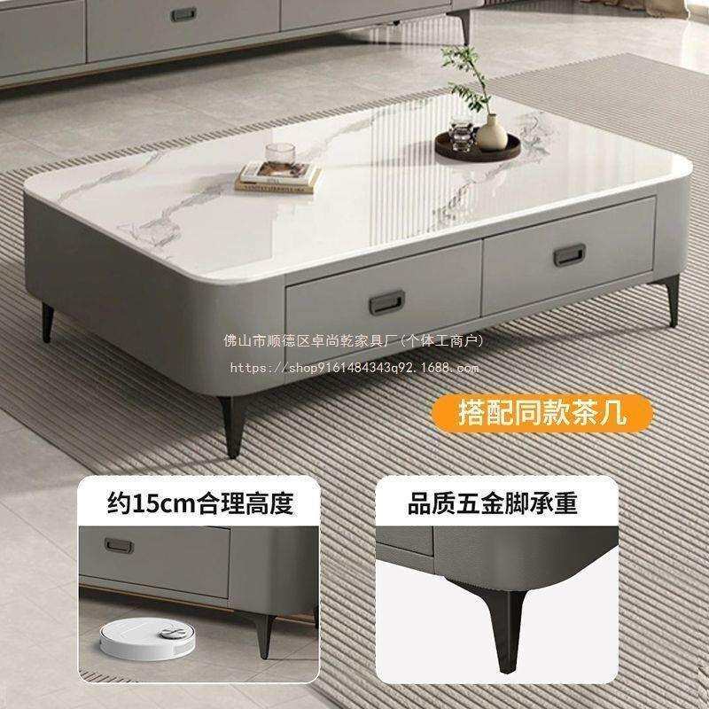 卓尚乾落地岩板茶几电视柜组合客厅轻奢茶几2026小户型家用现代简