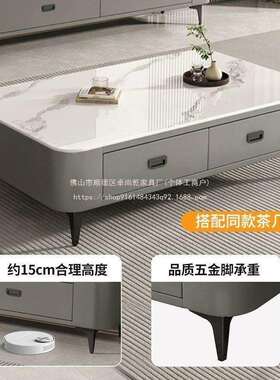 卓尚乾落地岩板茶几电视柜组合客厅轻奢茶几2026小户型家用现代简