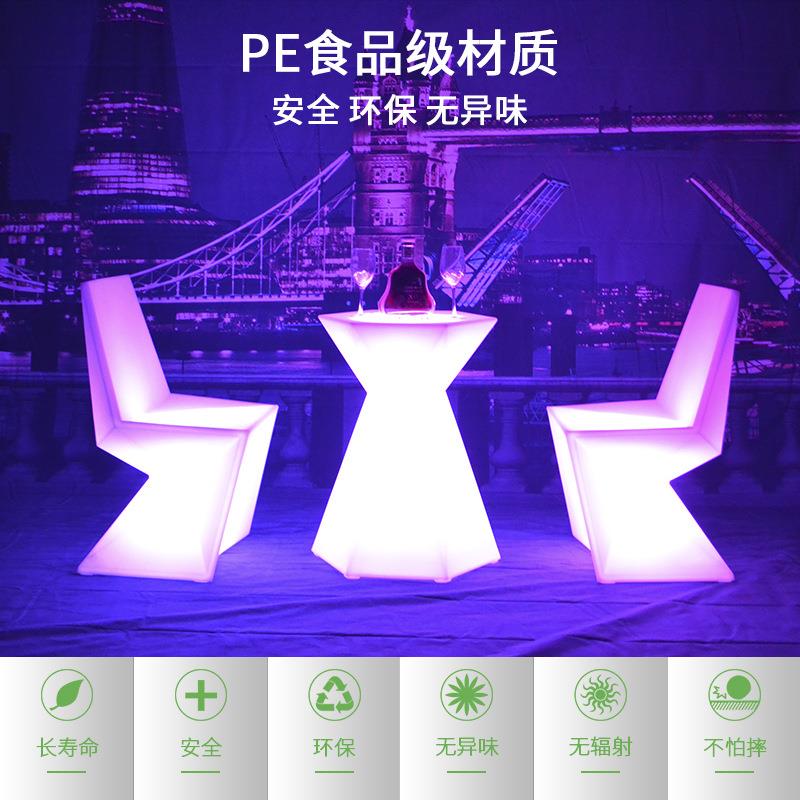 厂家直供酷擎LED发光家具酒吧户外酒会桌椅充电七彩椅防水椅子