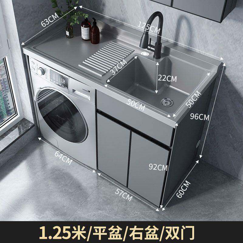 蜂窝铝洗衣机阳台一体柜组合洗衣柜洗手台盆带搓板洗脸池槽高低盆