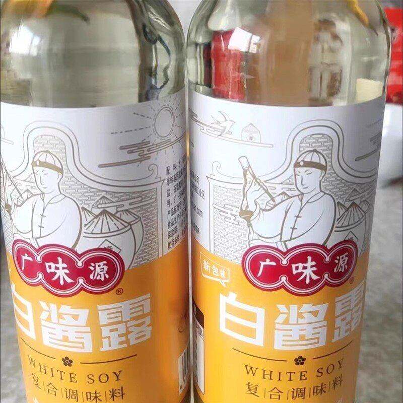 新货广味源白酱露420ml原色无色味极鲜西餐调味汁复合调味酱汁白