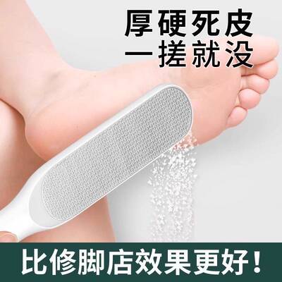 Foot care tool for removing dead skin, calluses, and rough p