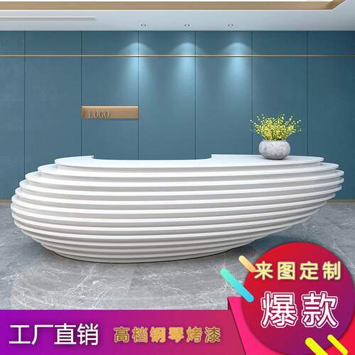 前台接待台吧台简迎宾前台吧台时尚烤漆异形不规则创意收银台吧台