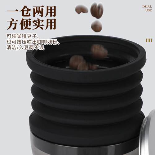 伽略Q18/19电动磨豆机吹Q气豆仓按压清利洁XGU残气粉拍吹粉小豆仓
