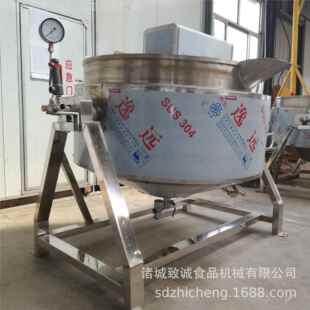 蒸食汽山楂糕炒熬制锅休闲品炒FVE制锅 糖稀夹层锅