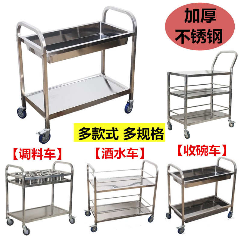 不锈钢二层收餐车 餐厅双层收碗车 方管拆装餐具车餐盘收集车包邮
