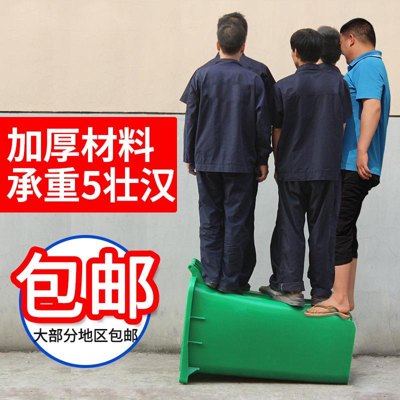 加厚户外垃圾桶大号物业翻盖环卫垃圾桶室外塑料垃圾箱大号带轮垃