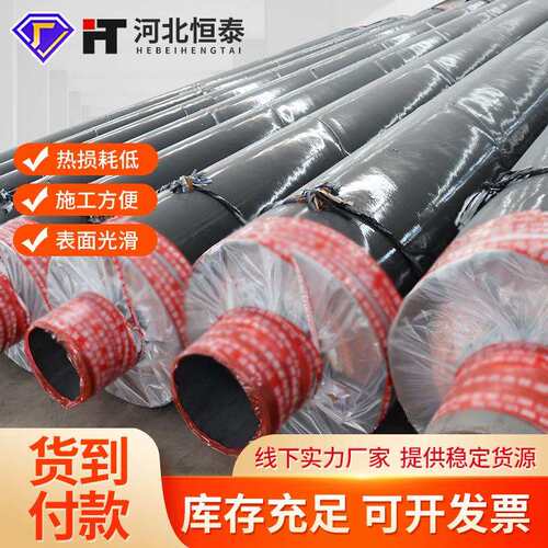 钢套钢蒸汽保温钢管加强级大口径热电厂高温输送直埋岩棉热力管道