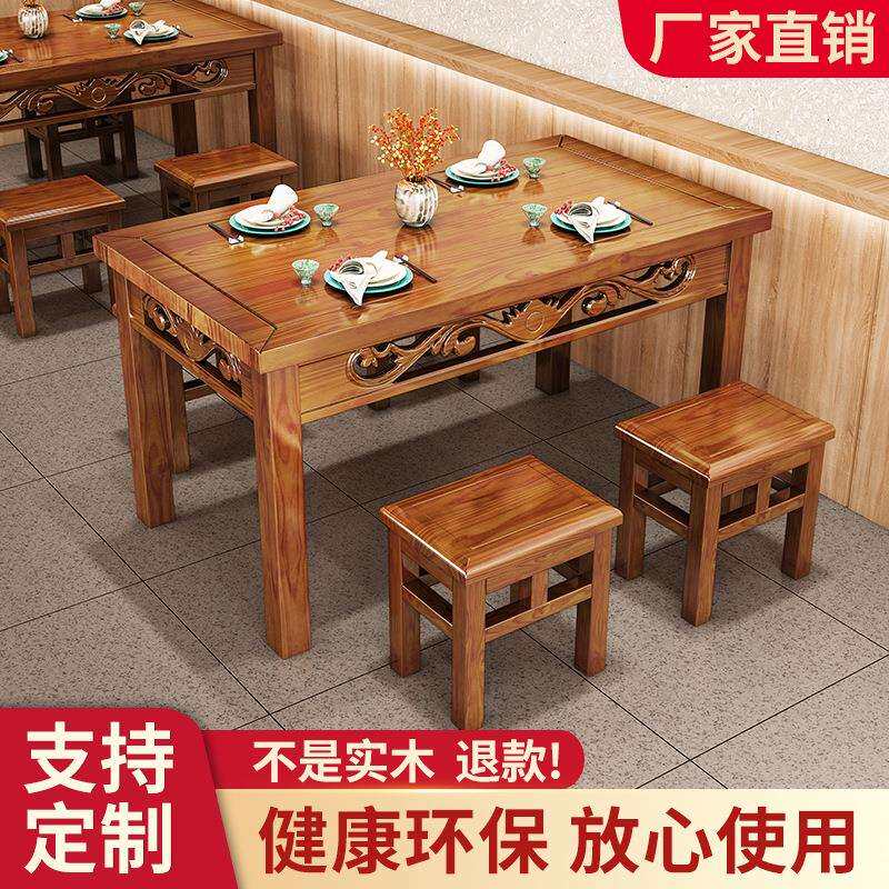 全实木饭店快餐桌椅组合仿古雕花面馆早餐火锅烧烤小吃店碳化桌r*