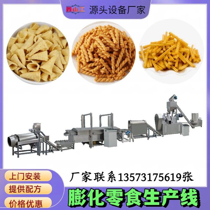 新款油炸食品膨化机 沙拉薯条龙卷酥生产线 尖角脆妙脆角加工设备