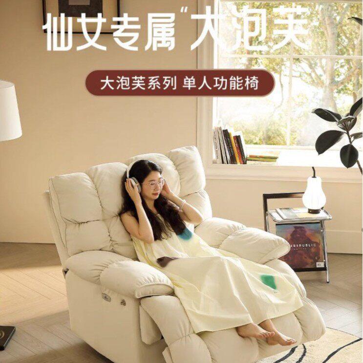 懒人云朵人沙发电动摇椅客厅多功能休闲旋转躺椅懒人可躺可睡