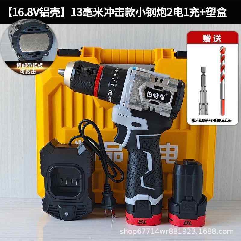 伯里久铸准强狮耐德电钻特工厂160N大扭GAV力全铝机霸身冲雷击小