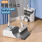 扫把拖把三件套装 刮水扫帚簸箕组合折叠不粘头发笤帚 家用2025新款