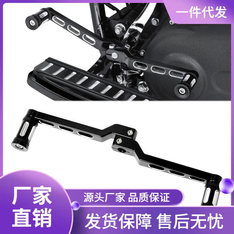 哈雷 XL883 1200XL 挂档杆 X48 戴娜 改装 变挡杆 档杆 哈雷通用