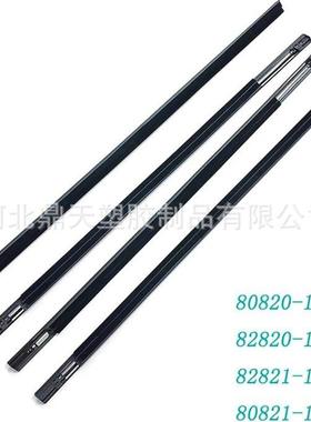 供应08-13奇骏车门密封套件82820-1DA0A82821-1DA0A
