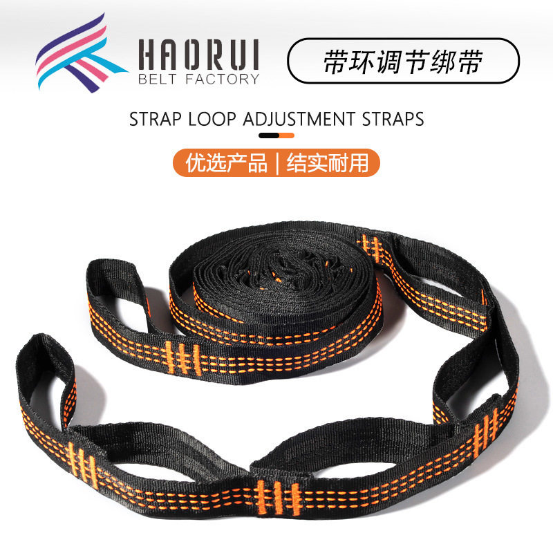 吊床绑带秋千调节加长带环吊床
