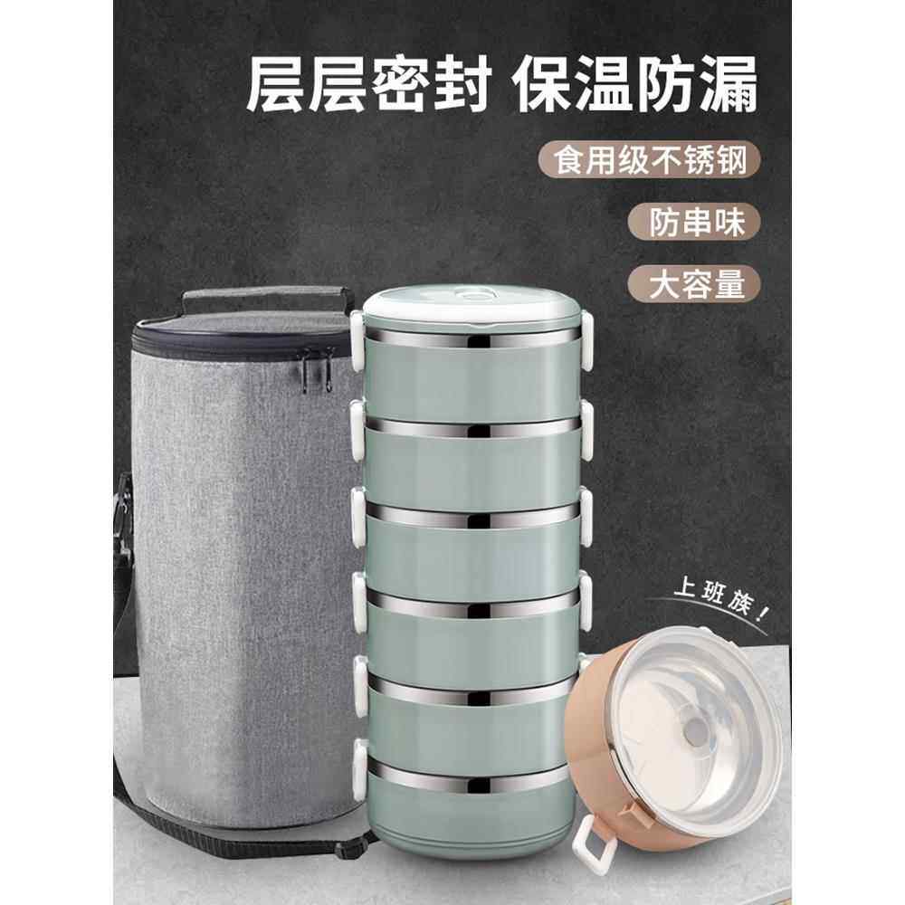 六层不锈钢保温便当盒分隔4层5学生上班族可携式午餐带饭桶6层便