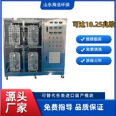 全自动反渗透EDI机组膜块大型工业净水去离子edi套装 机超纯水设备