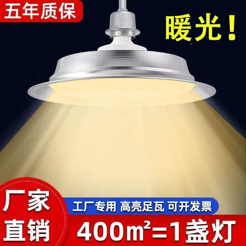 led工矿灯厂房灯三防灯E27螺口30w仓库工厂灯200W体育馆工业吊灯