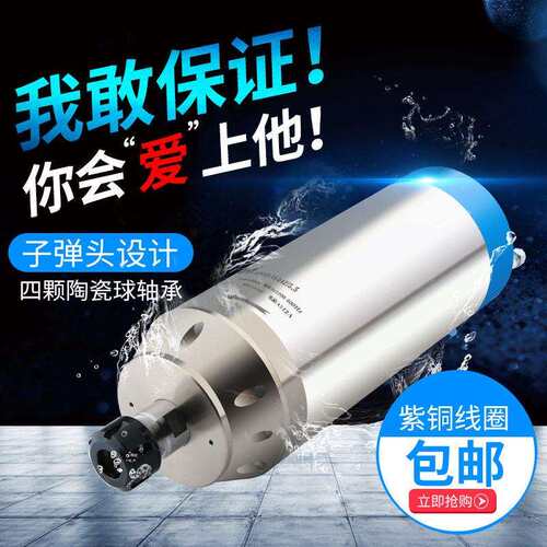 石材刻机水主轴电机5直.5kw125径雕速冷石材主轴圆形电603机主轴