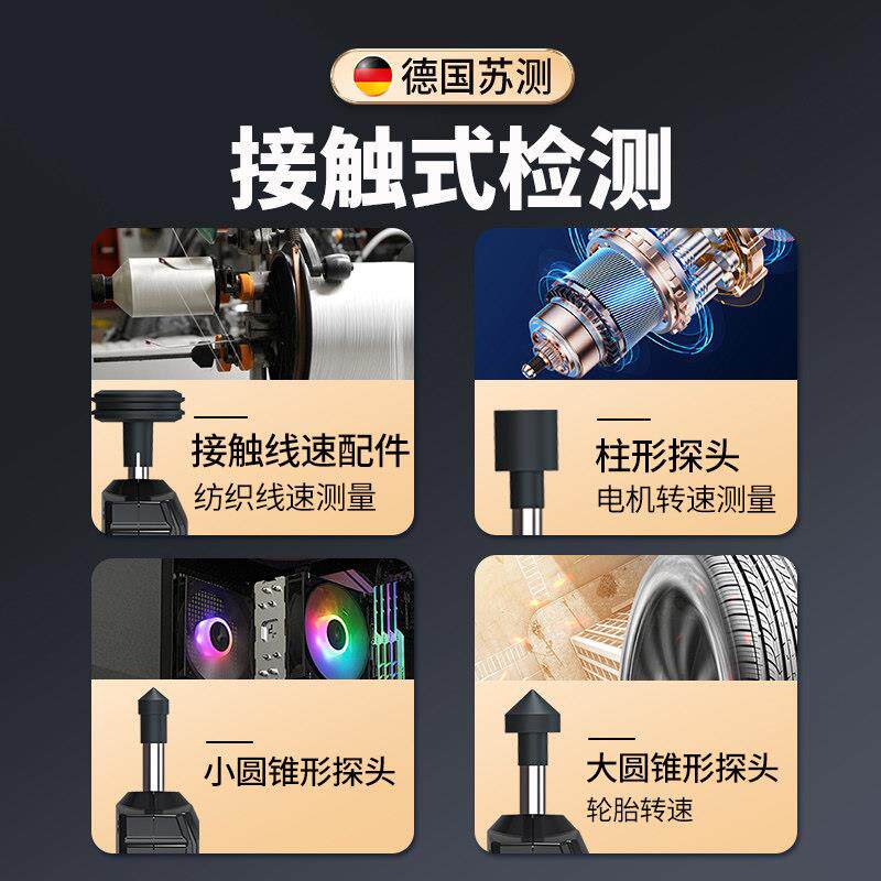 数显速转速表电试机转速测速仪持线速表手高精度激光风扇转Nscing图片