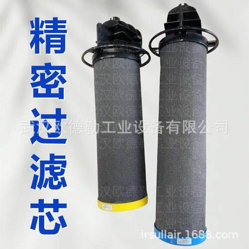 8102344152阿特拉斯精密过滤器atlas copco管道过滤