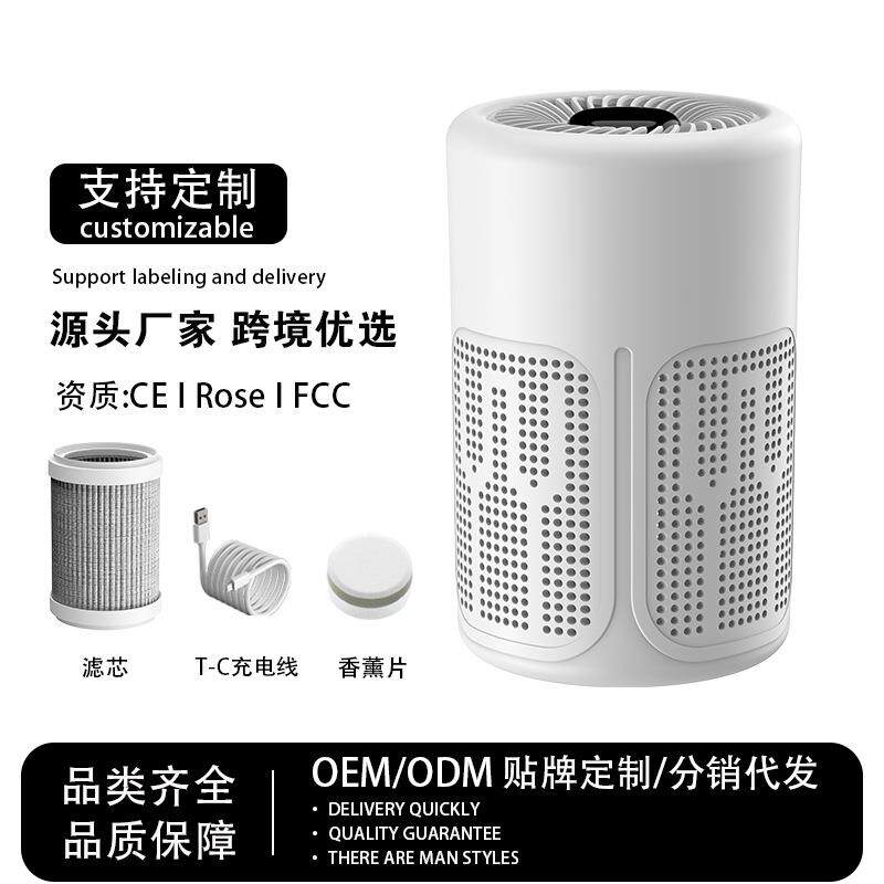 新品亚马逊跨境空气净化器除烟臭味家用室内除味负离子净化机