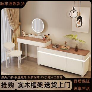 2024年新款 实木梳妆台卧室现代简约小户型斗柜一体迷你化妆桌 意式