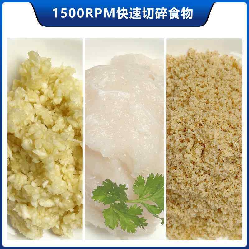 DXBKASAI 山崎商多功能切碎机全自动肉馅斩拌用机火锅底料料搅拌