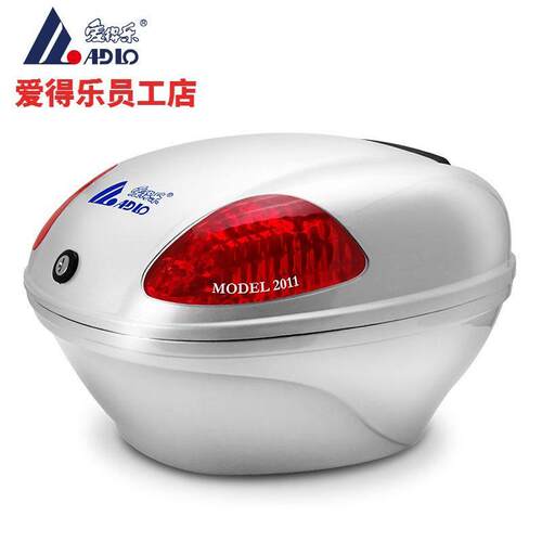爱得乐机车尾箱2011 电动车靠背箱 滑板车后备箱 中号可装全盔