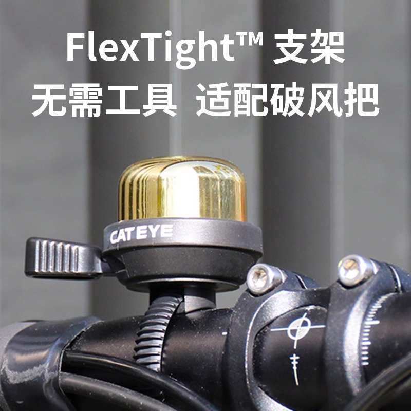 猫眼自行车铃铛山地公路车喇叭警示儿童车滑板装饰复古铃铛