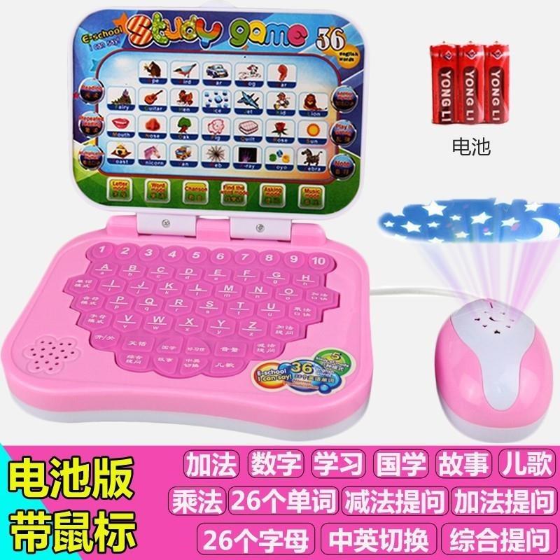 益智音乐故事电脑点读机机灯光儿童玩具早教宝宝学习机平板