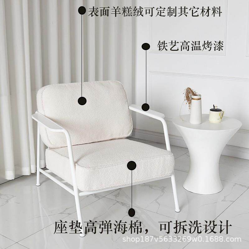 单人沙发铁艺意式客厅沙发椅阳台极简北欧咖啡厅桌椅复古风工业风