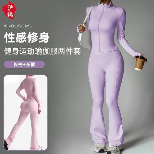 Women's Solid Color Zipper Jacket + Wide Leg Pants Set