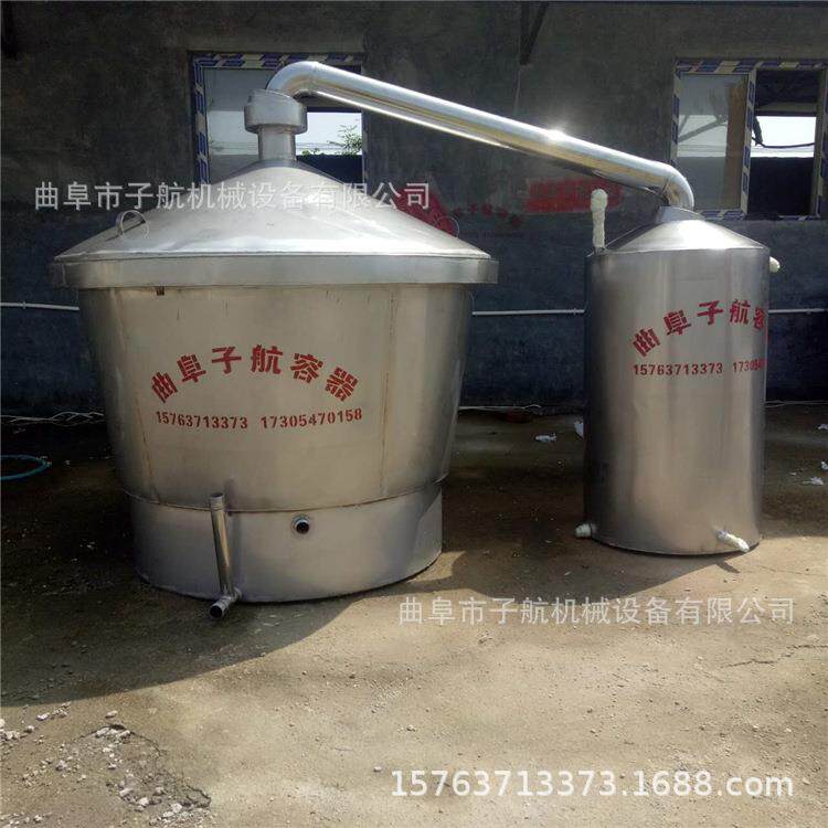 家庭不锈钢自动化白酒酿酒设备 双层保温酿酒机 小型烤酒器