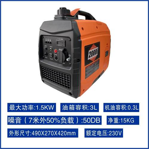 重汽油手.提变频无品牌/发电机15KW2KW3.W2KW5.5K数庆码智能带便
