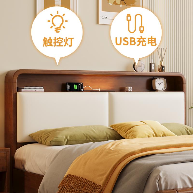 北欧实木床现代简约1.8软靠带夜灯单双人床1.5m小户型高箱收纳床